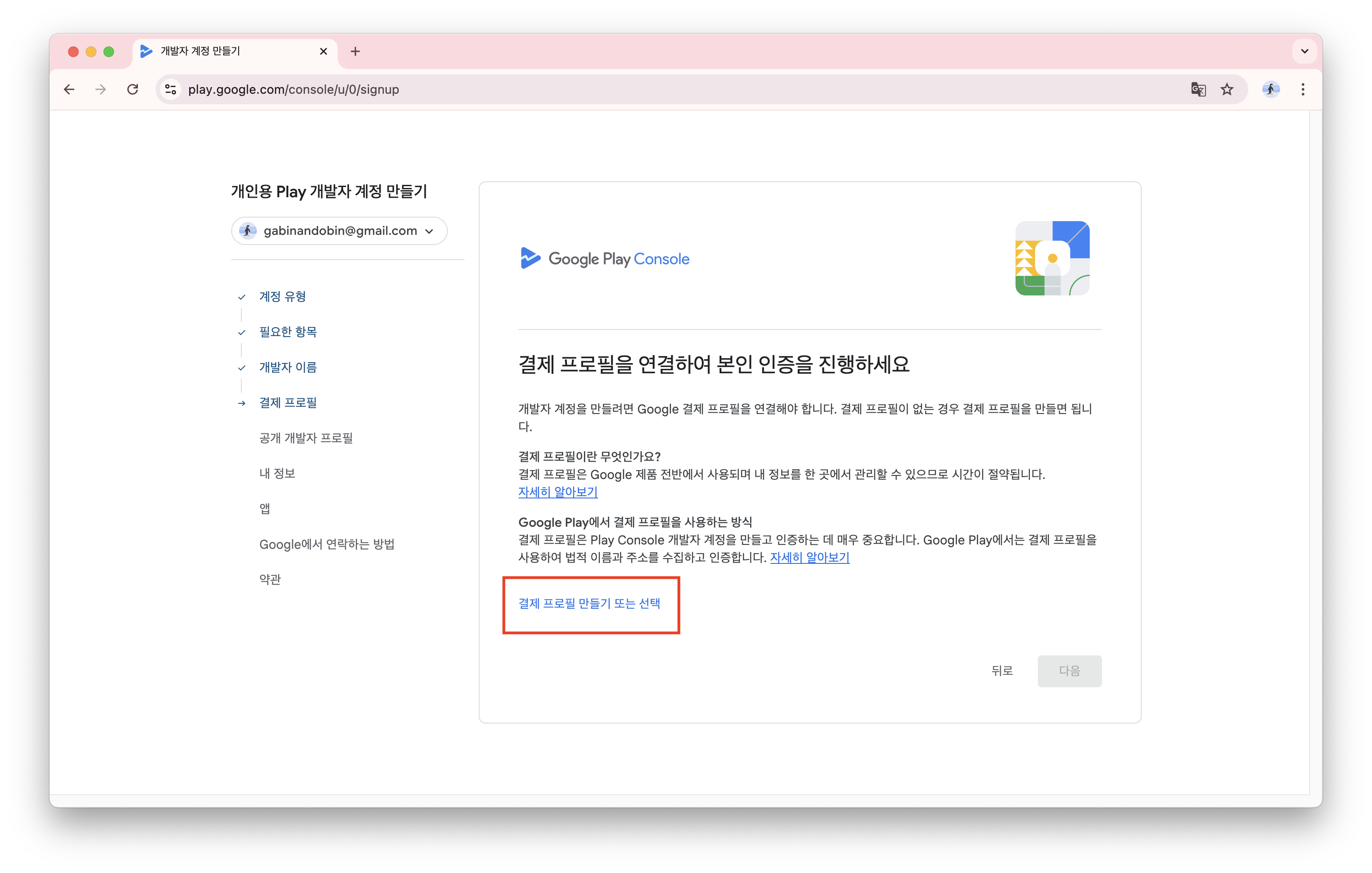 Screenshot 2025-12-21 at 1.58.36 PM.png